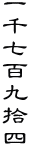 玵SEl