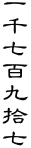玵SE