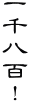 甪SI