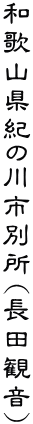 a̎RI̐sʏ(cω)