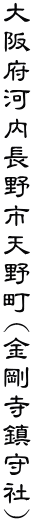 ���{�͓�����s�V�쒬(�����������)